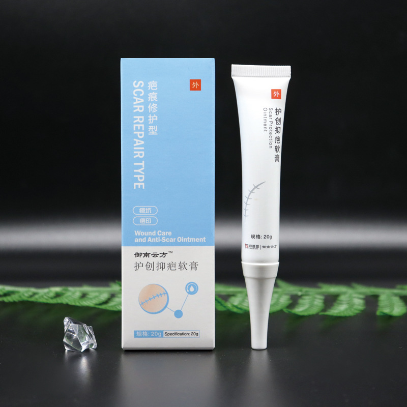 Non-Scar Care Double Eyelid Surgery Scar Skin Hyperplasia Care Burn Scald Cream Non-Removing Cream Non-Scar Removal Ointment