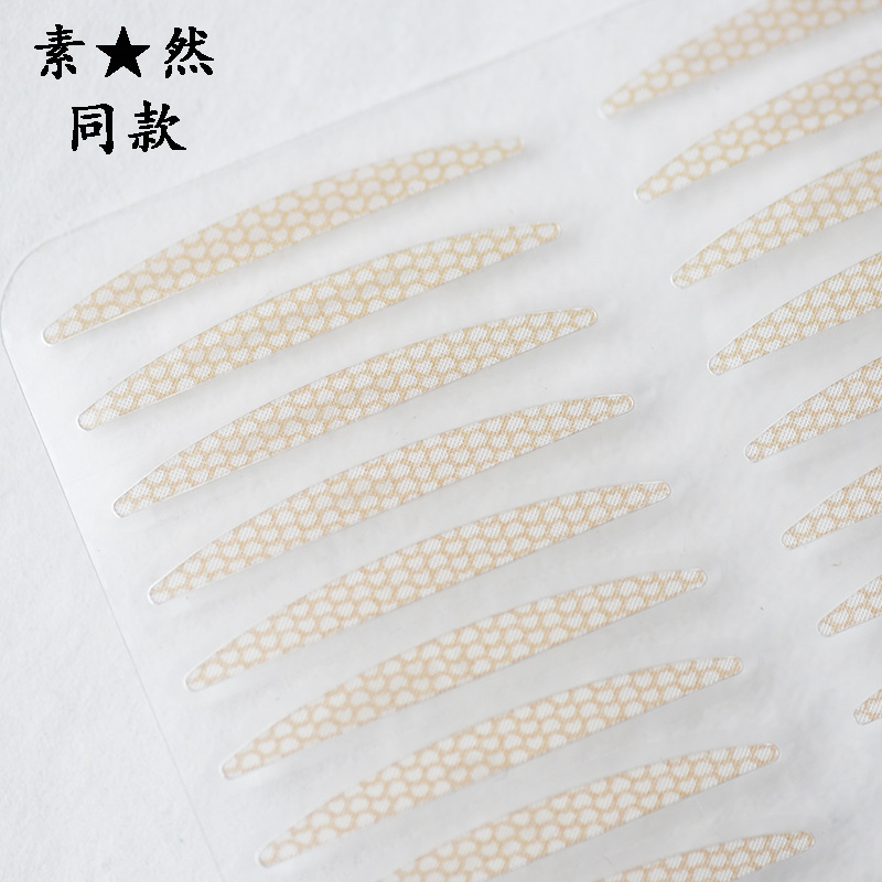 Plain X Ran Double Eyelid Stickers Same Style Flat For S Short Narrow Mesh Invisible Eye Beauty Tape Skin Color Adjustment Double Eyelid Shaping