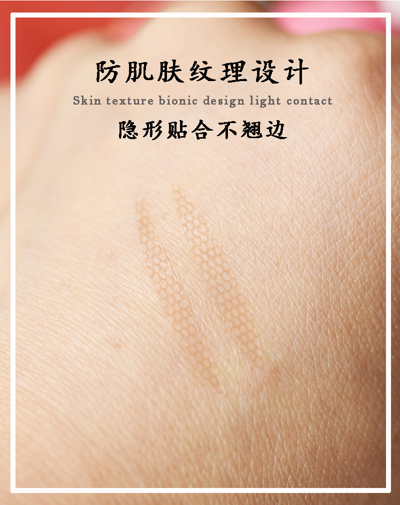 Plain X Ran Double Eyelid Stickers Same Style Flat For S Short Narrow Mesh Invisible Eye Beauty Tape Skin Color Adjustment Double Eyelid Shaping Plain X Ran Double Eyelid Stickers Same Style Flat For S Short Narrow Mesh Invisible Eye Beauty Tape Skin Color Adjustment Double Eyelid Shaping