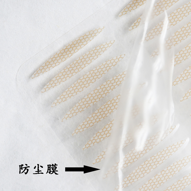 Plain X Ran Double Eyelid Stickers Same Style Flat For S Short Narrow Mesh Invisible Eye Beauty Tape Skin Color Adjustment Double Eyelid Shaping Plain X Ran Double Eyelid Stickers Same Style Flat For S Short Narrow Mesh Invisible Eye Beauty Tape Skin Color Adjustment Double Eyelid Shaping