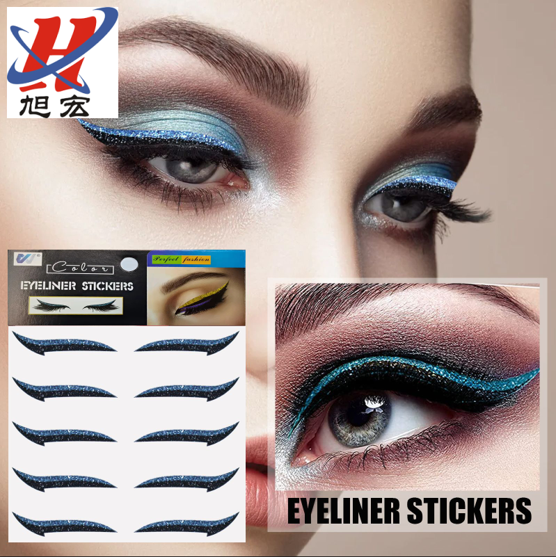 Explosion Eyeliner Stickers Party Eye Shadow Waterproof Eyeliner Stickers Color 5 Pairs Double Eyelid Gold Powder Flash Double Eyelid Stickers Explosion Eyeliner Stickers Party Eye Shadow Waterproof Eyeliner Stickers Color 5 Pairs Double Eyelid Gold Powder Flash Double Eyelid Stickers
