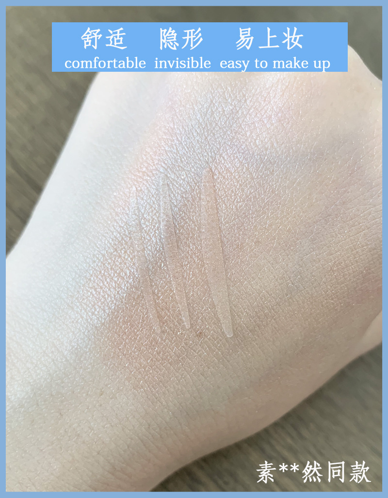 Plain Double Eyelid Stickers Same Style M Size Fine Texture No Makeup Nude Makeup Skin Color Double Swollen Eye Bubbles Eye Beauty Tape Invisible Plain Double Eyelid Stickers Same Style M Size Fine Texture No Makeup Nude Makeup Skin Color Double Swollen Eye Bubbles Eye Beauty Tape Invisible