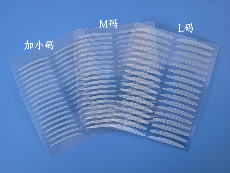 Plain Double Eyelid Stickers Same Style M Size Fine Texture No Makeup Nude Makeup Skin Color Double Swollen Eye Bubbles Eye Beauty Tape Invisible Plain Double Eyelid Stickers Same Style M Size Fine Texture No Makeup Nude Makeup Skin Color Double Swollen Eye Bubbles Eye Beauty Tape Invisible