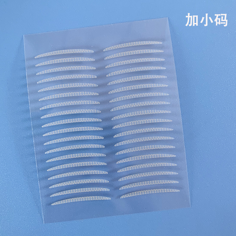 Plain Double Eyelid Stickers Same Style M Size Fine Texture No Makeup Nude Makeup Skin Color Double Swollen Eye Bubbles Eye Beauty Tape Invisible Plain Double Eyelid Stickers Same Style M Size Fine Texture No Makeup Nude Makeup Skin Color Double Swollen Eye Bubbles Eye Beauty Tape Invisible