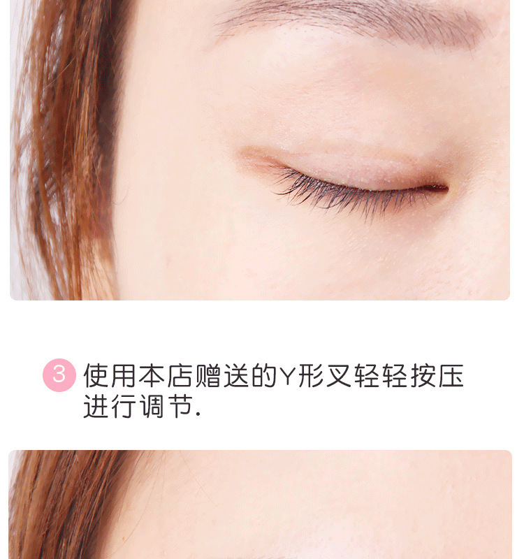 Glue-Free Invisible Reel Mesh Double Eyelid Stickers Lace Mesh Breathable Cylinder Skin Color Flesh Color Natural Eye Beauty Tape