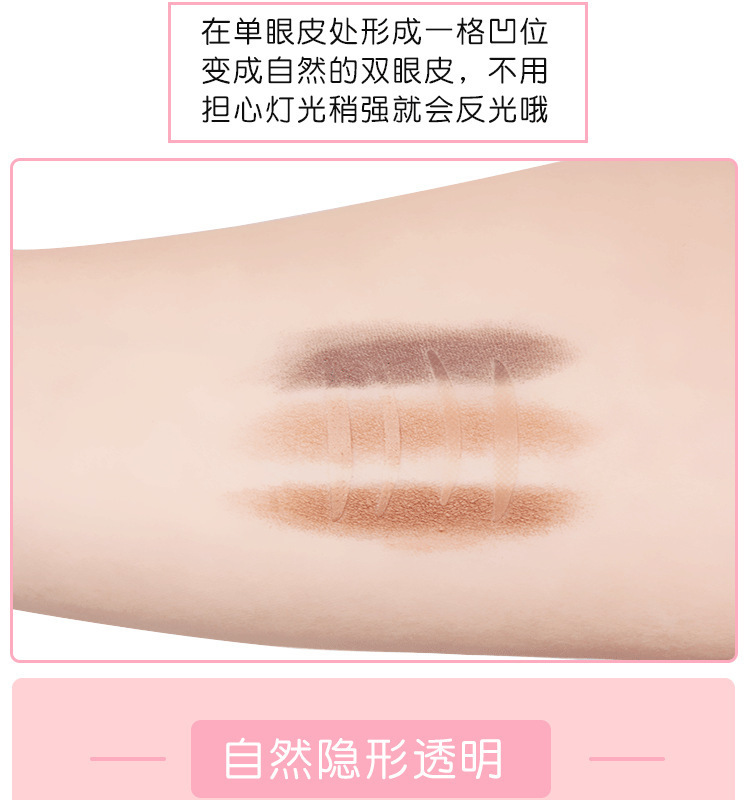 Glue-Free Invisible Reel Mesh Double Eyelid Stickers Lace Mesh Breathable Cylinder Skin Color Flesh Color Natural Eye Beauty Tape