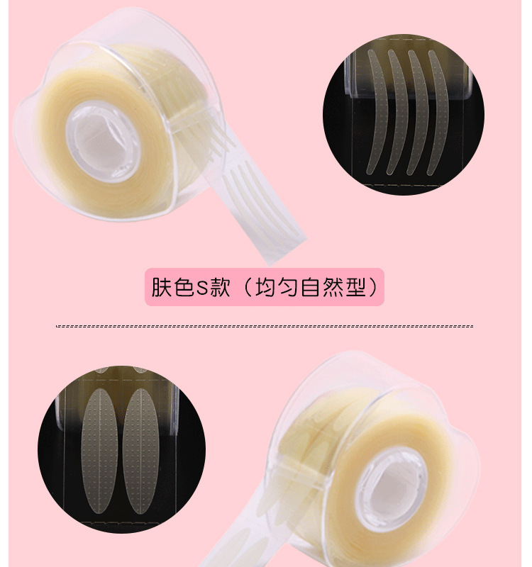 Glue-Free Invisible Reel Mesh Double Eyelid Stickers Lace Mesh Breathable Cylinder Skin Color Flesh Color Natural Eye Beauty Tape
