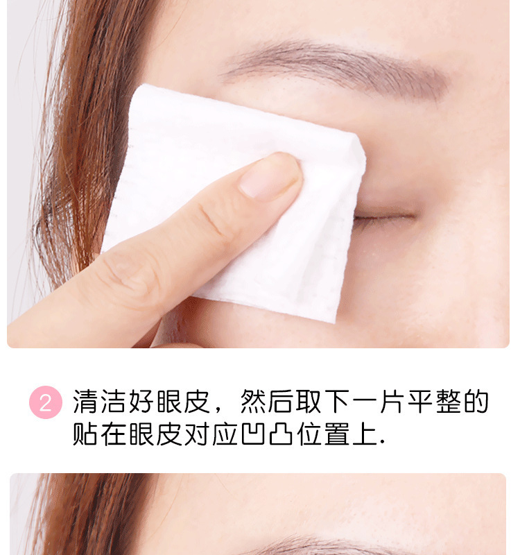 Glue-Free Invisible Reel Mesh Double Eyelid Stickers Lace Mesh Breathable Cylinder Skin Color Flesh Color Natural Eye Beauty Tape
