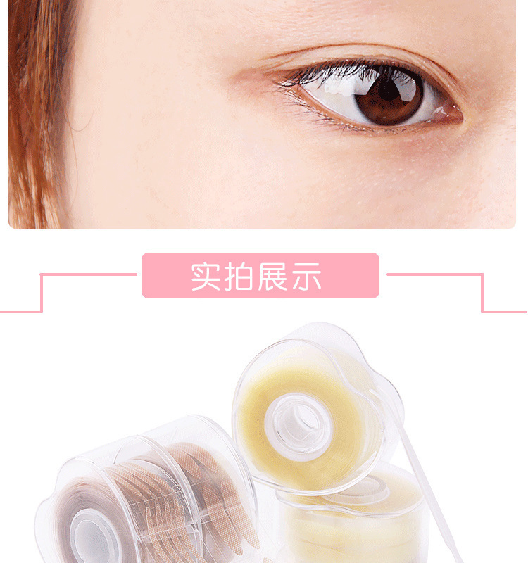 Glue-Free Invisible Reel Mesh Double Eyelid Stickers Lace Mesh Breathable Cylinder Skin Color Flesh Color Natural Eye Beauty Tape