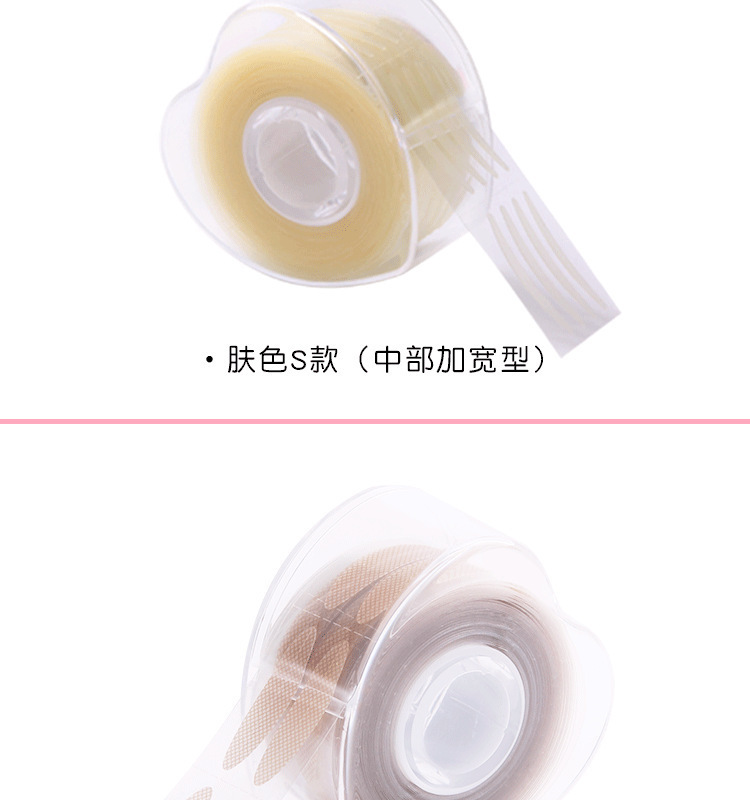 Glue-Free Invisible Reel Mesh Double Eyelid Stickers Lace Mesh Breathable Cylinder Skin Color Flesh Color Natural Eye Beauty Tape
