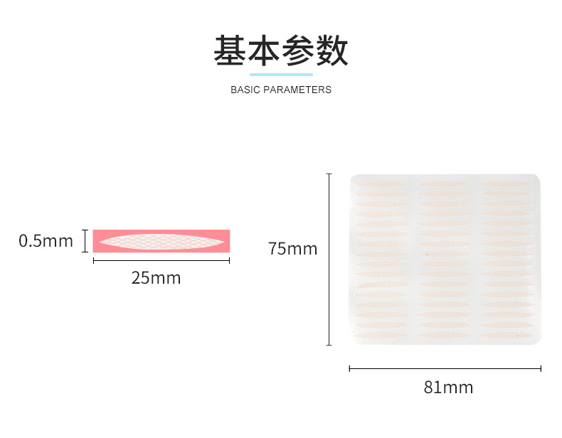 Lace Hollow-out Double Eyelid Stickers Breathable Invisible Seamless Eyelid Stickers Can Stick to Olive Type Double Eyelid Stickers Shaping When Exposed to Water