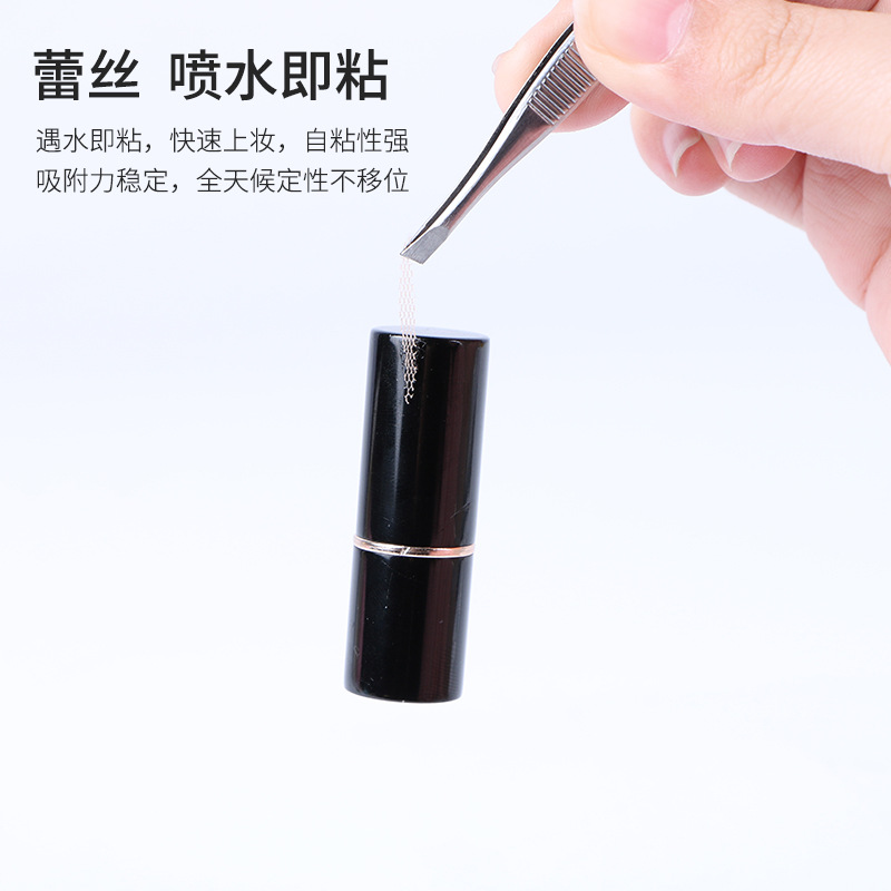 Lace Hollow-out Double Eyelid Stickers Breathable Invisible Seamless Eyelid Stickers Can Stick to Olive Type Double Eyelid Stickers Shaping When Exposed to Water