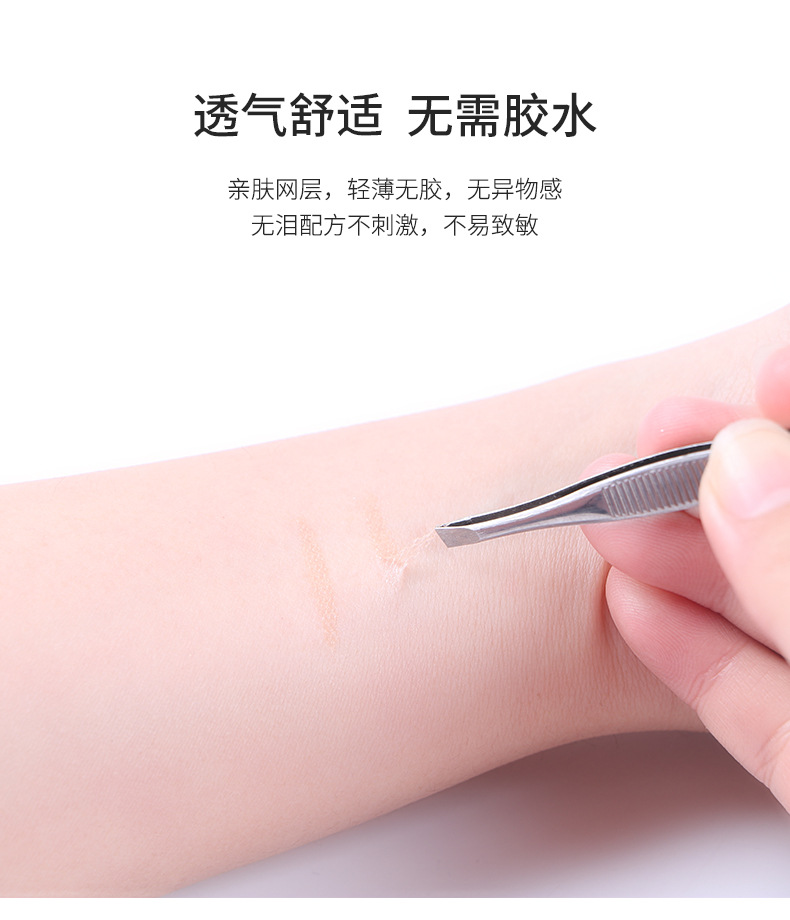 Lace Hollow-out Double Eyelid Stickers Breathable Invisible Seamless Eyelid Stickers Can Stick to Olive Type Double Eyelid Stickers Shaping When Exposed to Water