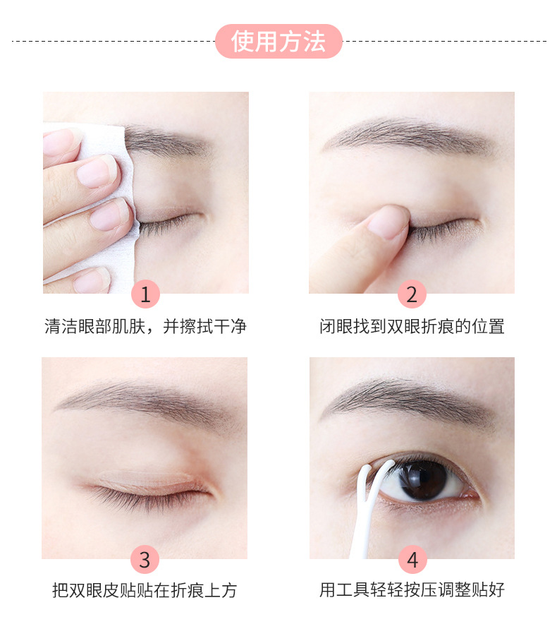 Lace Hollow-out Double Eyelid Stickers Breathable Invisible Seamless Eyelid Stickers Can Stick to Olive Type Double Eyelid Stickers Shaping When Exposed to Water