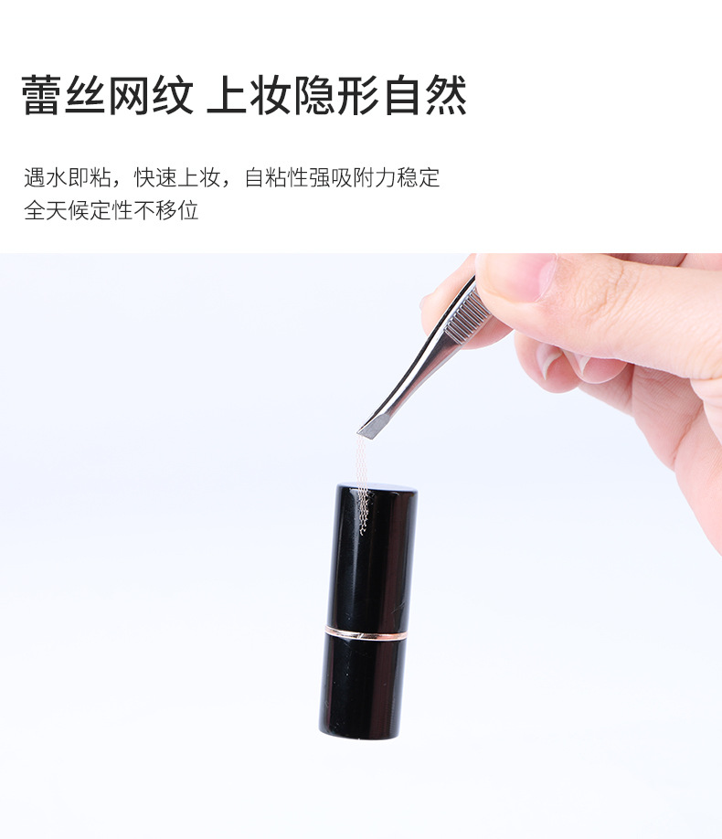 Lace Hollow-out Double Eyelid Stickers Breathable Invisible Seamless Eyelid Stickers Can Stick to Olive Type Double Eyelid Stickers Shaping When Exposed to Water