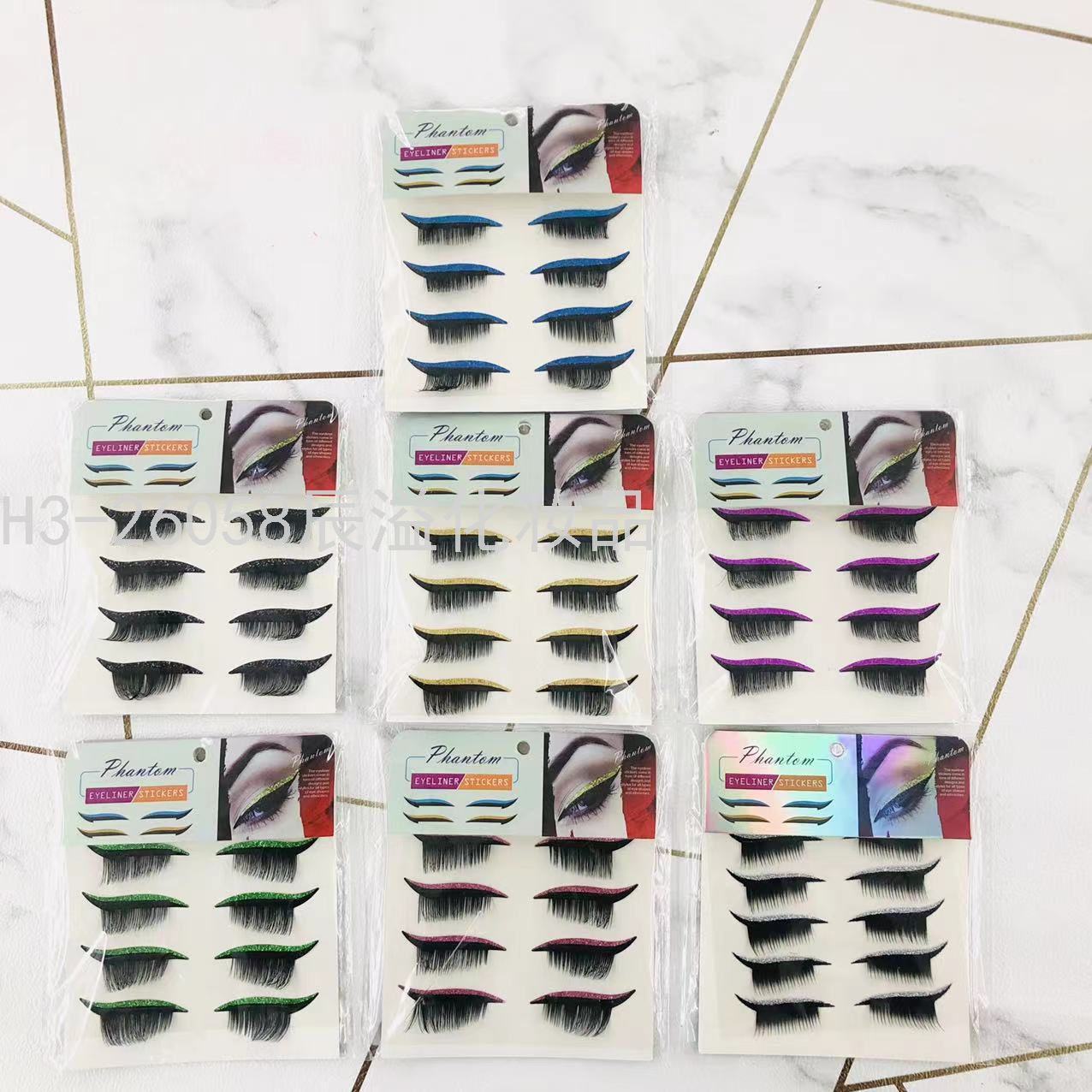 Cross-Border New Arrival European and American Glitter Self-Adhesive Eyeliner Eye Shadow Stickers Double Eyelid False Eyelashes Waterproof Party Sequin Eye Shadow