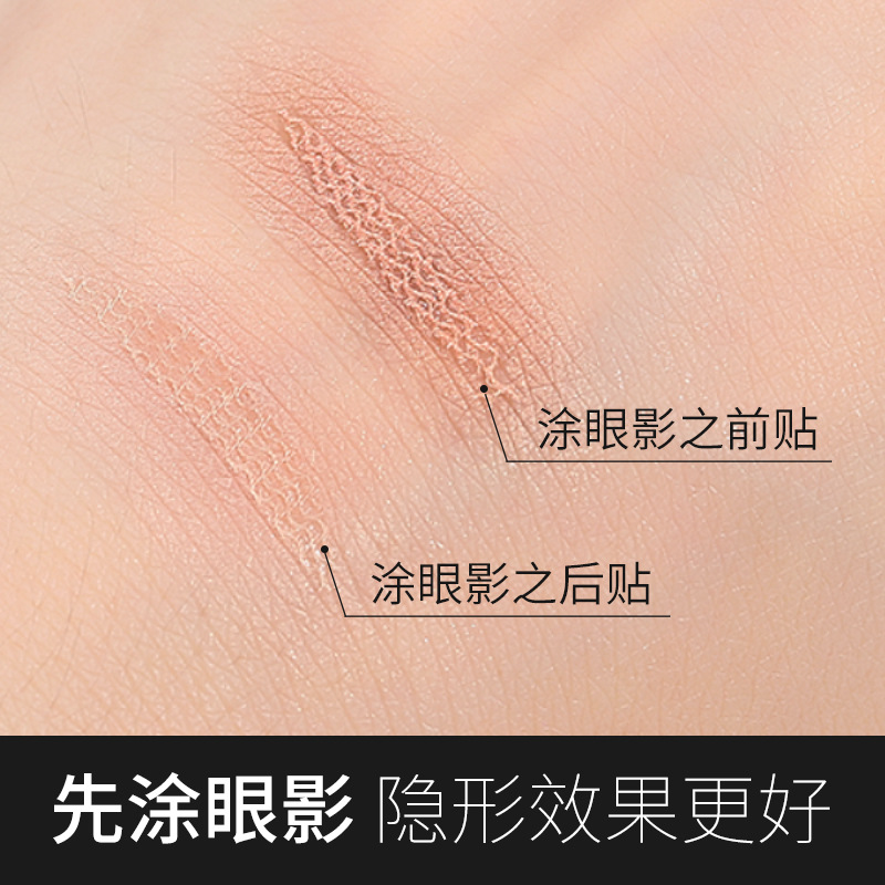 Plum-Shaped Roll Double Eyelid Stickers Lace Mesh Glue-Free Sticky When Exposed to Water Double Eyelid Stickers Wholesale 4203