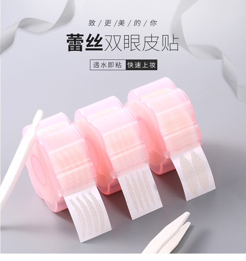 Plum-Shaped Roll Double Eyelid Stickers Lace Mesh Glue-Free Sticky When Exposed to Water Double Eyelid Stickers Wholesale 4203