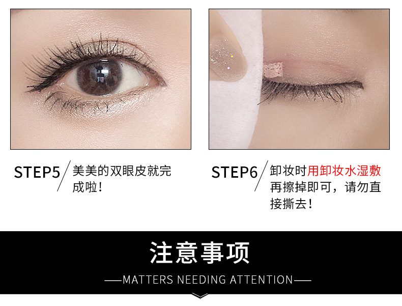 Plum-Shaped Roll Double Eyelid Stickers Lace Mesh Glue-Free Sticky When Exposed to Water Double Eyelid Stickers Wholesale 4203