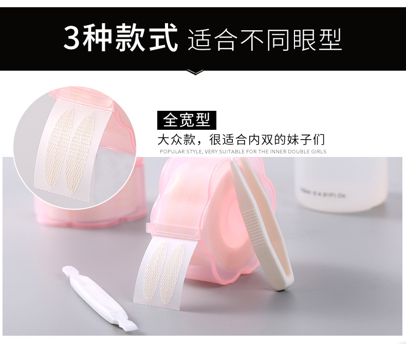 Plum-Shaped Roll Double Eyelid Stickers Lace Mesh Glue-Free Sticky When Exposed to Water Double Eyelid Stickers Wholesale 4203