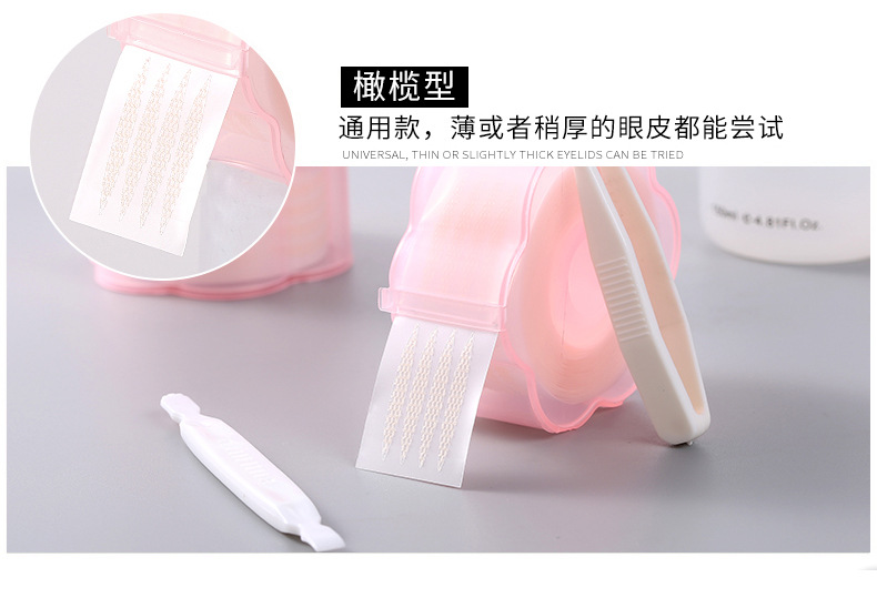 Plum-Shaped Roll Double Eyelid Stickers Lace Mesh Glue-Free Sticky When Exposed to Water Double Eyelid Stickers Wholesale 4203