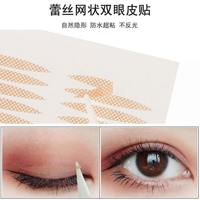 Lace Double Eyelid Stickers Olive Mesh Naturally Invisible Traceless Ventilation Skin Color Long-Lasting Double-Sided TikTok Same Style Wide