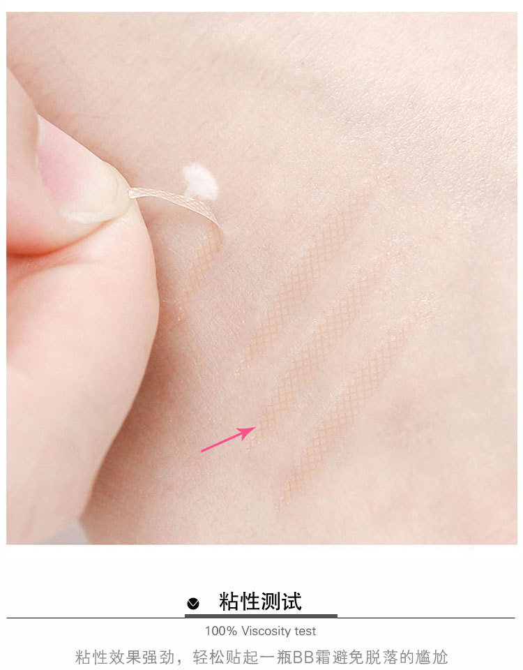 Lace Double Eyelid Stickers Olive Mesh Naturally Invisible Traceless Ventilation Skin Color Long-Lasting Double-Sided TikTok Same Style Wide