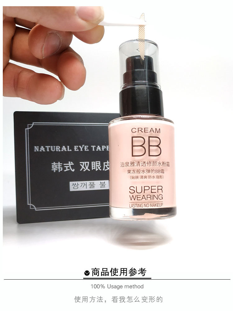 Lace Double Eyelid Stickers Olive Mesh Naturally Invisible Traceless Ventilation Skin Color Long-Lasting Double-Sided TikTok Same Style Wide