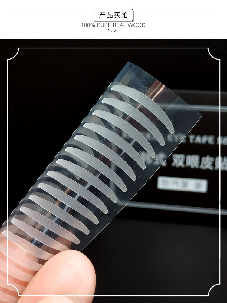 Lace Double Eyelid Stickers Olive Mesh Naturally Invisible Traceless Ventilation Skin Color Long-Lasting Double-Sided TikTok Same Style Wide