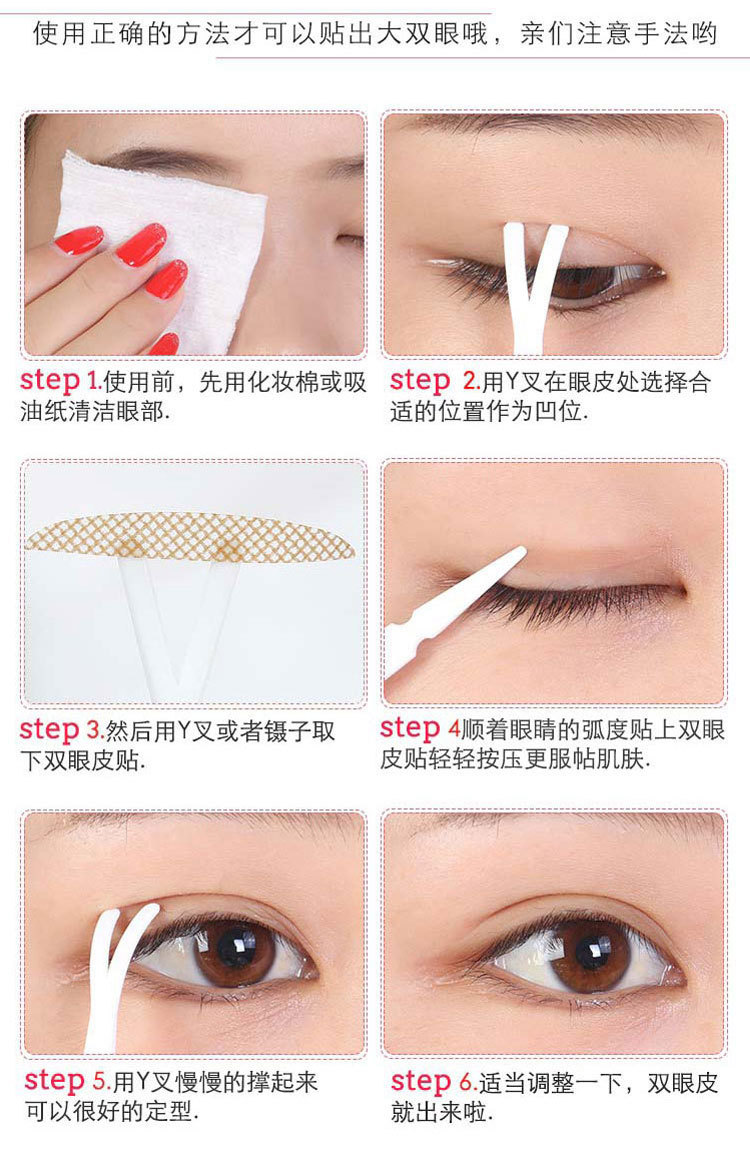 Lace Double Eyelid Stickers Olive Mesh Naturally Invisible Traceless Ventilation Skin Color Long-Lasting Double-Sided TikTok Same Style Wide