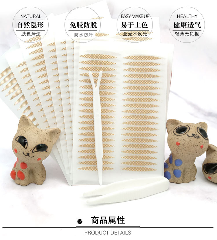 Lace Double Eyelid Stickers Olive Mesh Naturally Invisible Traceless Ventilation Skin Color Long-Lasting Double-Sided TikTok Same Style Wide