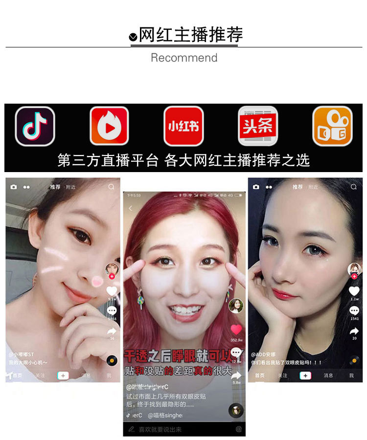 Lace Double Eyelid Stickers Olive Mesh Naturally Invisible Traceless Ventilation Skin Color Long-Lasting Double-Sided TikTok Same Style Wide