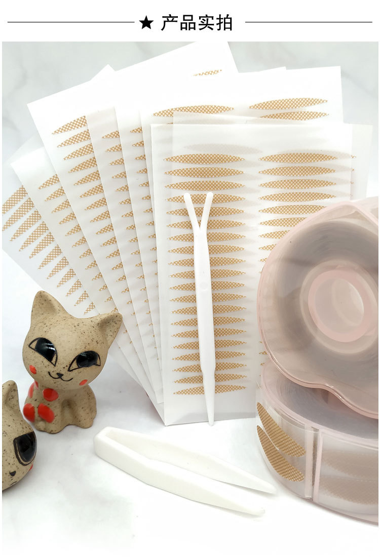 Lace Double Eyelid Stickers Olive Mesh Naturally Invisible Traceless Ventilation Skin Color Long-Lasting Double-Sided TikTok Same Style Wide