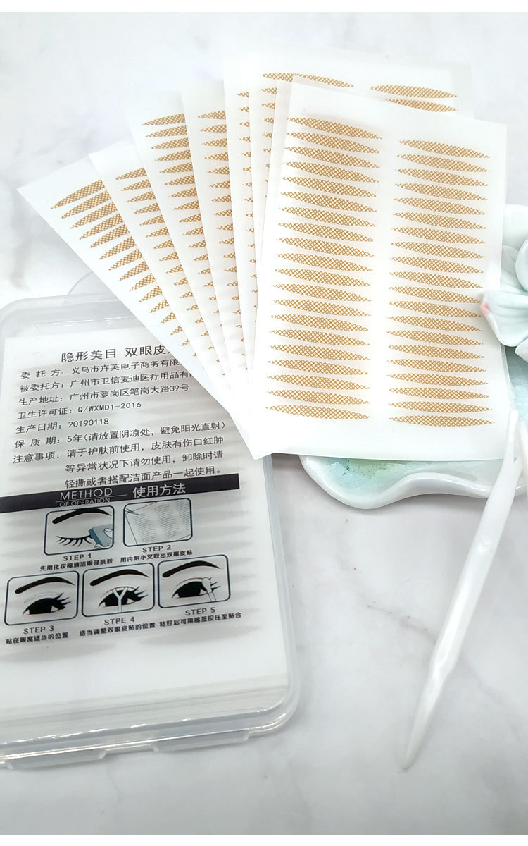 Lace Double Eyelid Stickers Olive Mesh Naturally Invisible Traceless Ventilation Skin Color Long-Lasting Double-Sided TikTok Same Style Wide