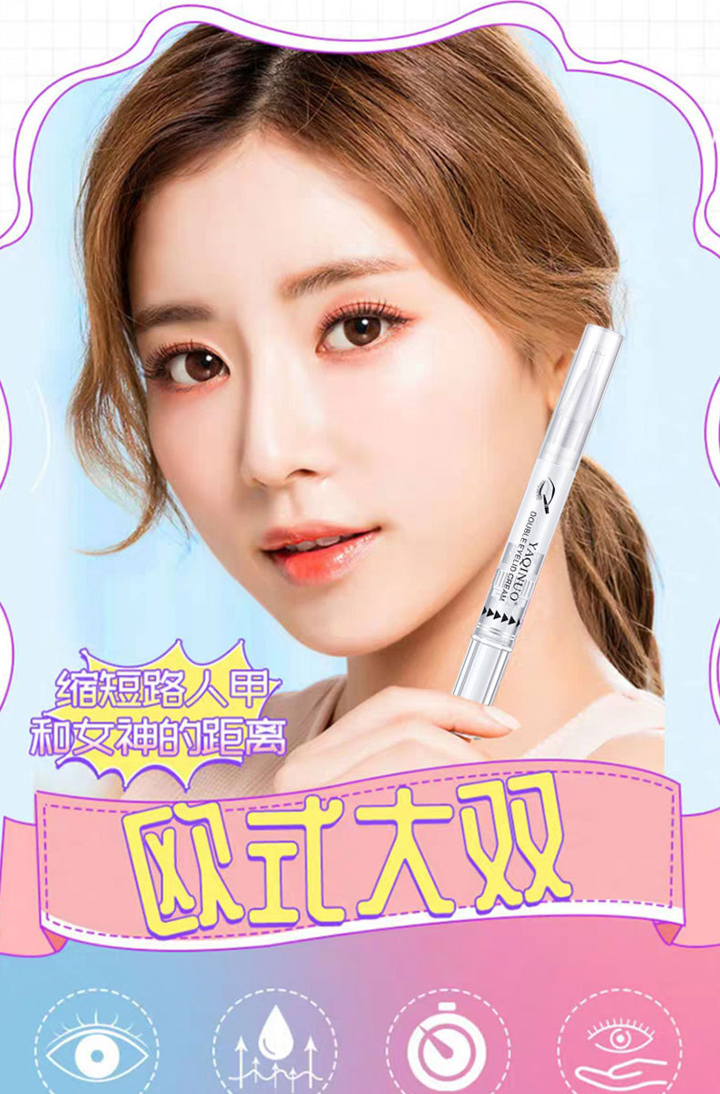 Yakino Double Eyelid Double Eyelid Cream Long-Lasting Natural Seamless Invisible Non-Glue Double Eyelid Stickers Big Eyes Yakino Double Eyelid Double Eyelid Cream Long-Lasting Natural Seamless Invisible Non-Glue Double Eyelid Stickers Big Eyes