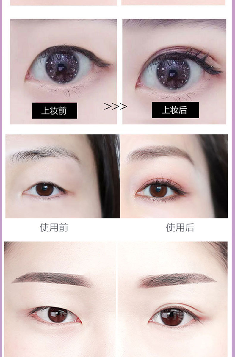 Yakino Double Eyelid Double Eyelid Cream Long-Lasting Natural Seamless Invisible Non-Glue Double Eyelid Stickers Big Eyes Yakino Double Eyelid Double Eyelid Cream Long-Lasting Natural Seamless Invisible Non-Glue Double Eyelid Stickers Big Eyes