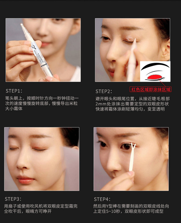 Yakino Double Eyelid Double Eyelid Cream Long-Lasting Natural Seamless Invisible Non-Glue Double Eyelid Stickers Big Eyes Yakino Double Eyelid Double Eyelid Cream Long-Lasting Natural Seamless Invisible Non-Glue Double Eyelid Stickers Big Eyes
