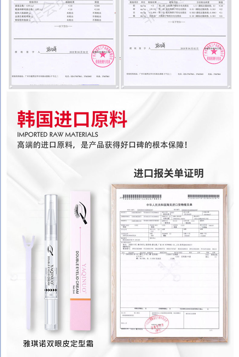 Yakino Double Eyelid Double Eyelid Cream Long-Lasting Natural Seamless Invisible Non-Glue Double Eyelid Stickers Big Eyes Yakino Double Eyelid Double Eyelid Cream Long-Lasting Natural Seamless Invisible Non-Glue Double Eyelid Stickers Big Eyes