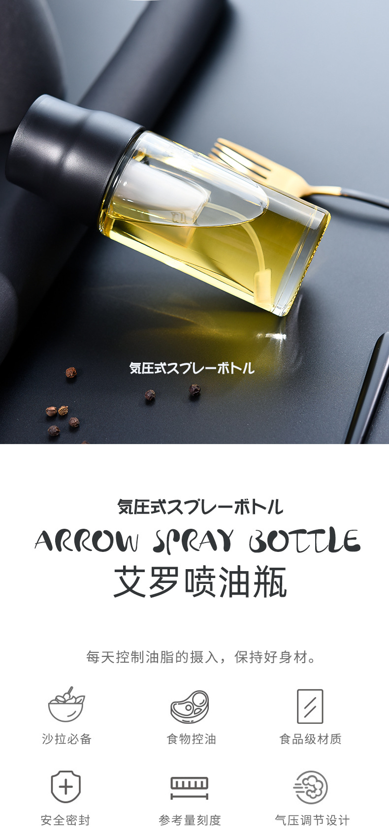 Kitchen Quantitative Press Oil Pot Soy Sauce Vinegar Bottle Japanese Olive Oil Spray Bottle Pneumatic Barbecue Fuel Injection Bottle Black Kitchen Quantitative Press Oil Pot Soy Sauce Vinegar Bottle Japanese Olive Oil Spray Bottle Pneumatic Barbecue Fuel Injection Bottle Black