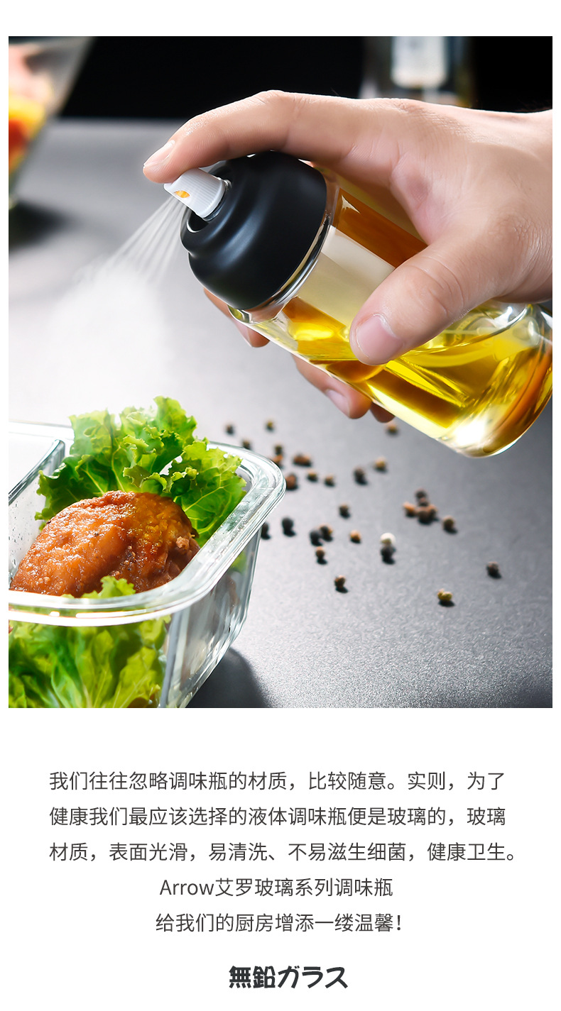 Kitchen Quantitative Press Oil Pot Soy Sauce Vinegar Bottle Japanese Olive Oil Spray Bottle Pneumatic Barbecue Fuel Injection Bottle Black Kitchen Quantitative Press Oil Pot Soy Sauce Vinegar Bottle Japanese Olive Oil Spray Bottle Pneumatic Barbecue Fuel Injection Bottle Black