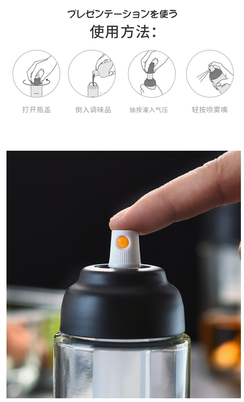 Kitchen Quantitative Press Oil Pot Soy Sauce Vinegar Bottle Japanese Olive Oil Spray Bottle Pneumatic Barbecue Fuel Injection Bottle Black Kitchen Quantitative Press Oil Pot Soy Sauce Vinegar Bottle Japanese Olive Oil Spray Bottle Pneumatic Barbecue Fuel Injection Bottle Black
