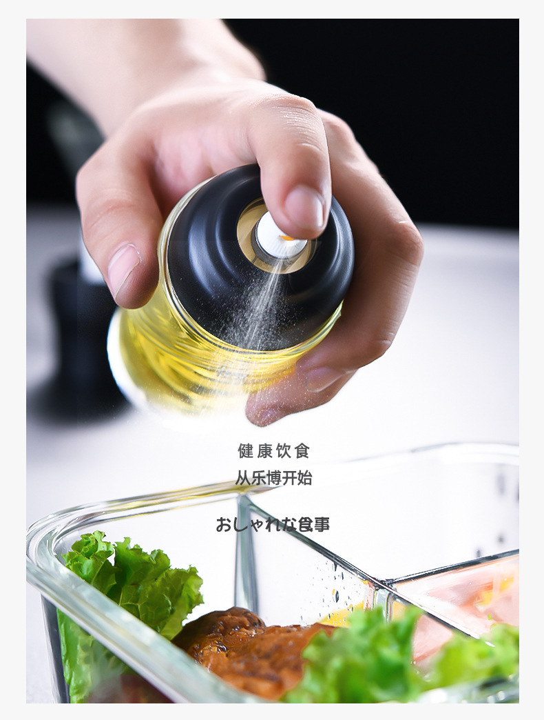 Kitchen Quantitative Press Oil Pot Soy Sauce Vinegar Bottle Japanese Olive Oil Spray Bottle Pneumatic Barbecue Fuel Injection Bottle Black Kitchen Quantitative Press Oil Pot Soy Sauce Vinegar Bottle Japanese Olive Oil Spray Bottle Pneumatic Barbecue Fuel Injection Bottle Black