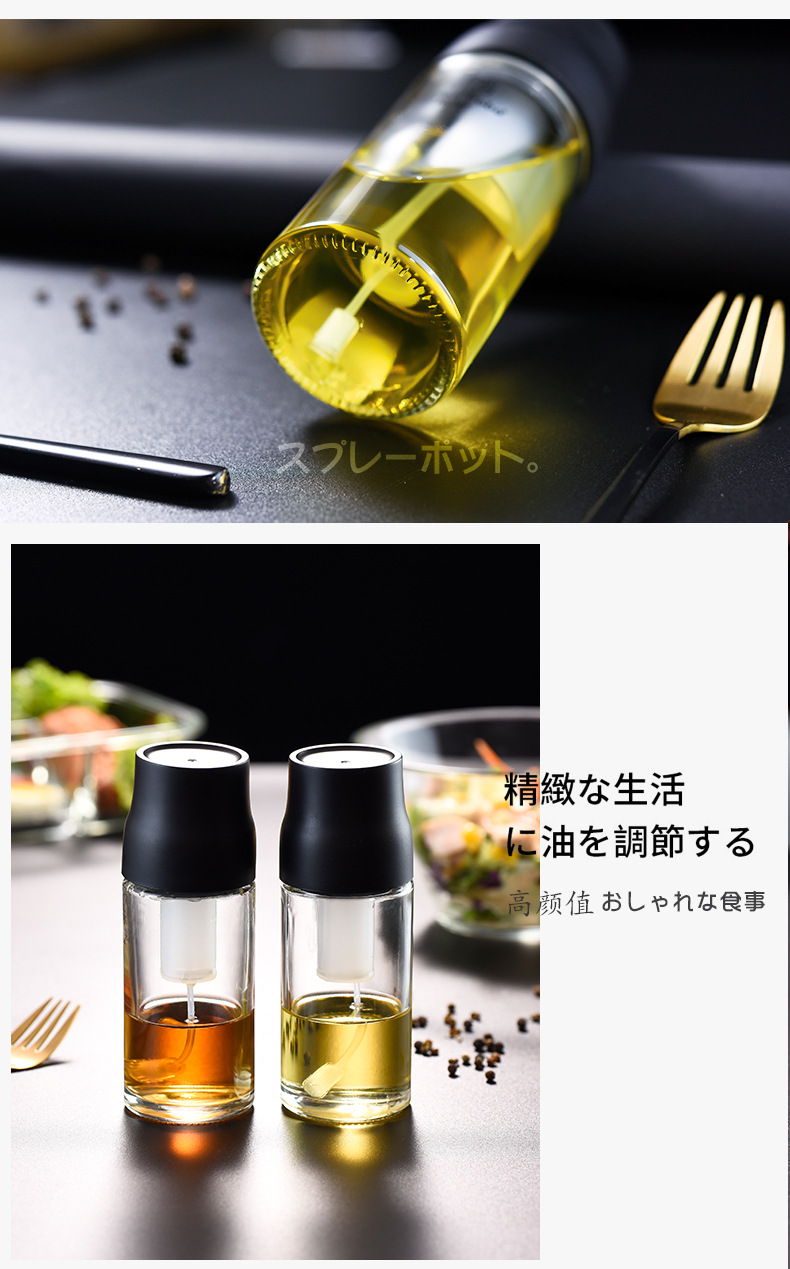 Kitchen Quantitative Press Oil Pot Soy Sauce Vinegar Bottle Japanese Olive Oil Spray Bottle Pneumatic Barbecue Fuel Injection Bottle Black Kitchen Quantitative Press Oil Pot Soy Sauce Vinegar Bottle Japanese Olive Oil Spray Bottle Pneumatic Barbecue Fuel Injection Bottle Black