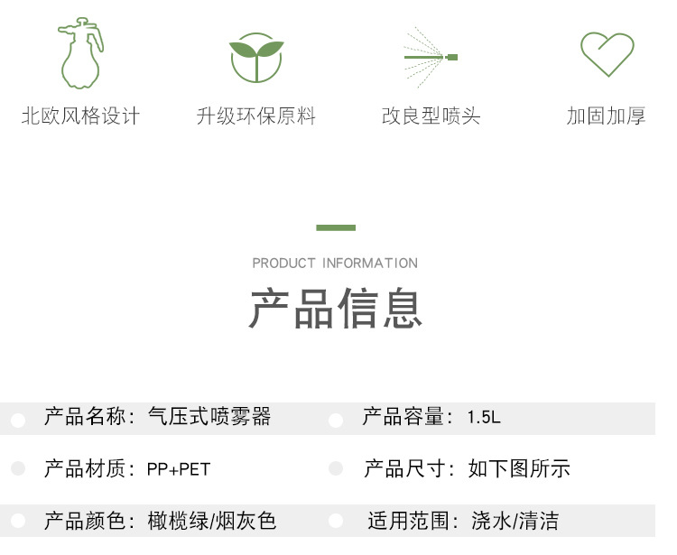 Household Pneumatic Watering Spray Bottle Succulent Plant Watering Can Gardening Small Watering Pot Sprayer Sprinkling Can