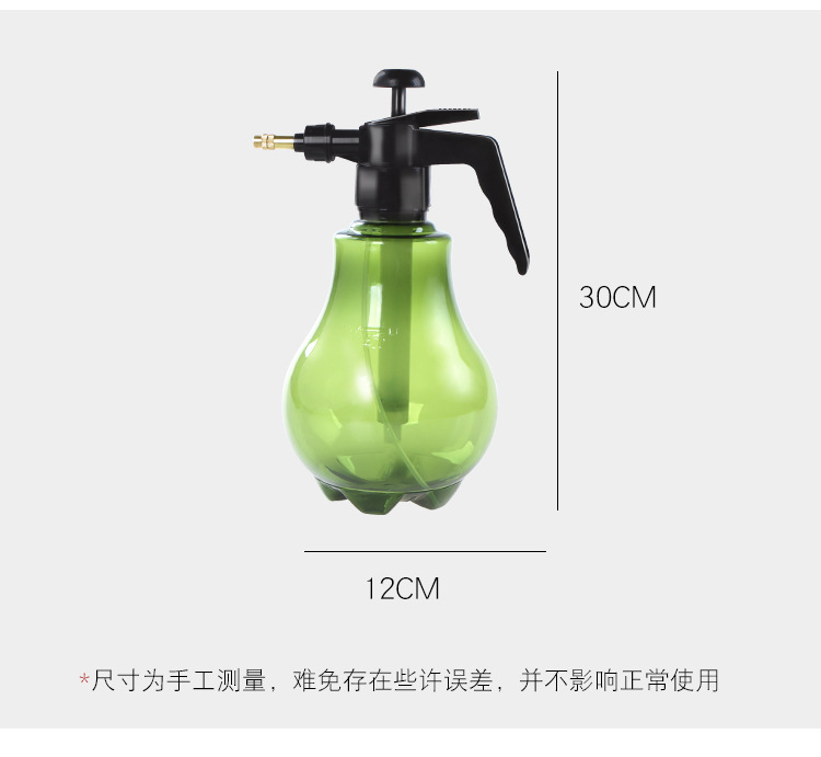 Household Pneumatic Watering Spray Bottle Succulent Plant Watering Can Gardening Small Watering Pot Sprayer Sprinkling Can