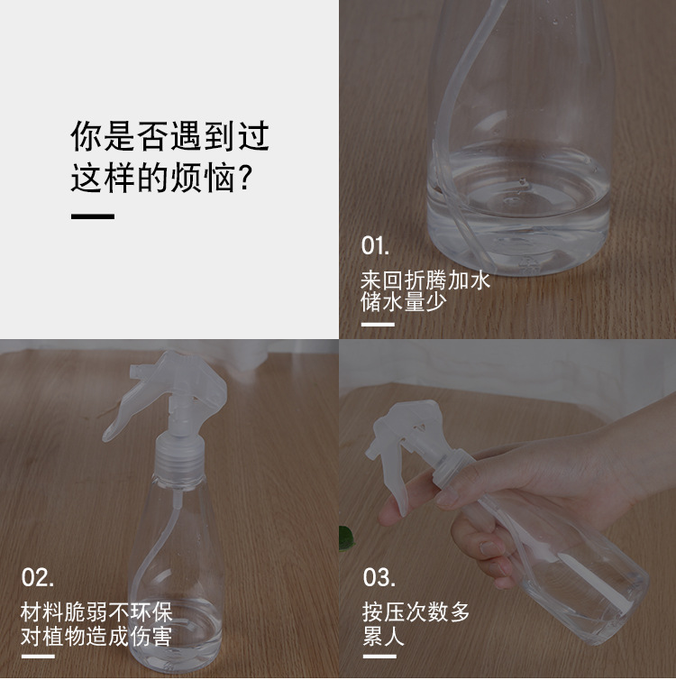 Household Pneumatic Watering Spray Bottle Succulent Plant Watering Can Gardening Small Watering Pot Sprayer Sprinkling Can