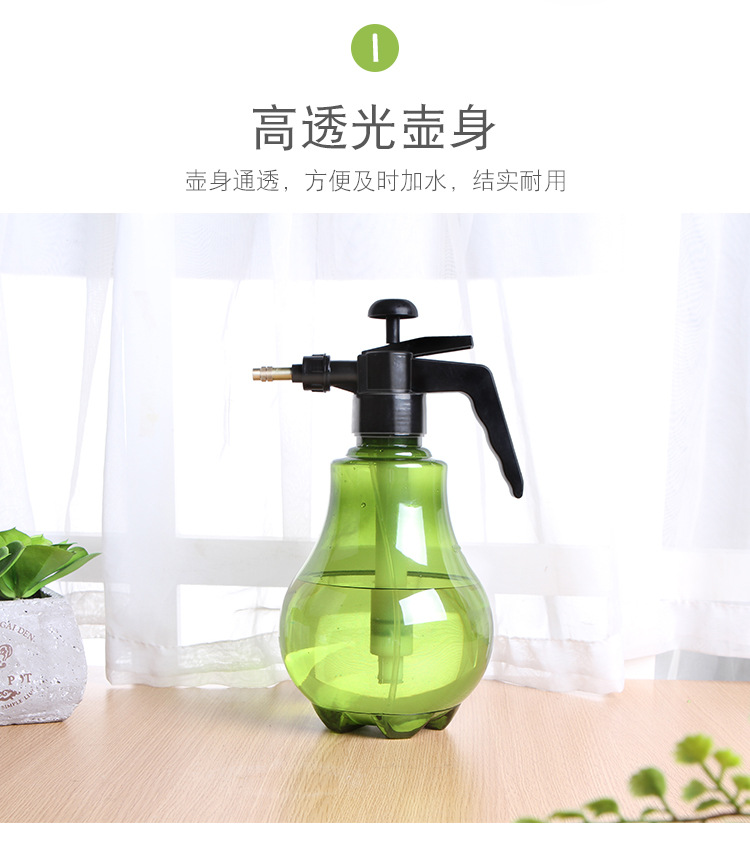 Household Pneumatic Watering Spray Bottle Succulent Plant Watering Can Gardening Small Watering Pot Sprayer Sprinkling Can