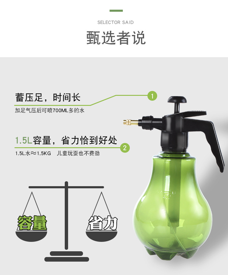 Household Pneumatic Watering Spray Bottle Succulent Plant Watering Can Gardening Small Watering Pot Sprayer Sprinkling Can