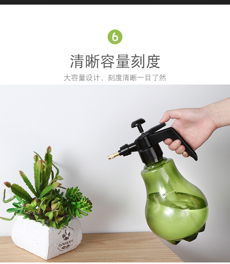 Household Pneumatic Watering Spray Bottle Succulent Plant Watering Can Gardening Small Watering Pot Sprayer Sprinkling Can