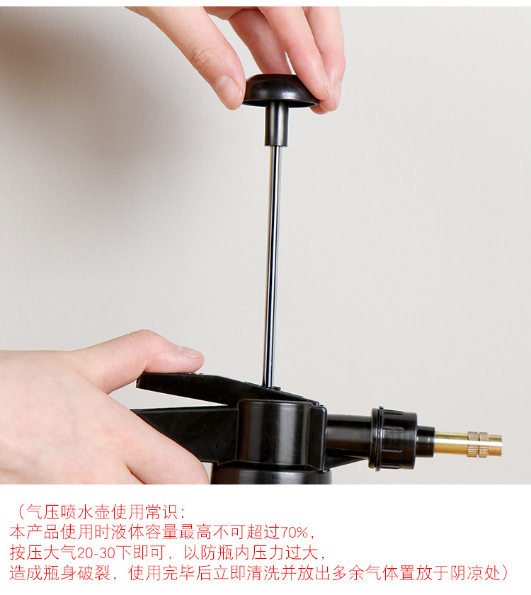 Household Pneumatic Watering Spray Bottle Succulent Plant Watering Can Gardening Small Watering Pot Sprayer Sprinkling Can